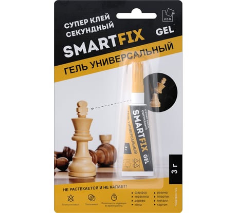 Супер-клей гель Smart Fix GEL 3 гр, индивидуальный блистер 132180