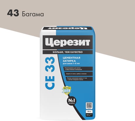 Затирка для швов Церезит Ce33/25кг 1-6 мм, внутри и снаружи, багама 43 1540582