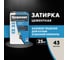 Затирка для швов Церезит Ce33/25кг 1-6 мм, внутри и снаружи, багама 43 1540582 2