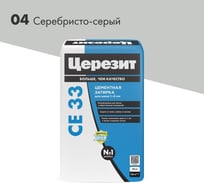 Затирка для швов Церезит Ce33/25кг 1-6 мм, внутри и снаружи, серебристо-серый 04 1540583
