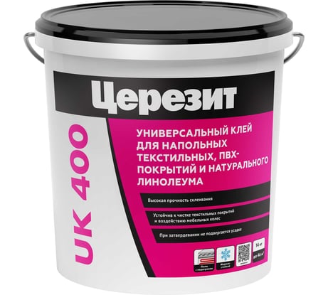 Универсальный клей для текстильных и ПВХ покрытий Церезит Uk 400/14 2144162