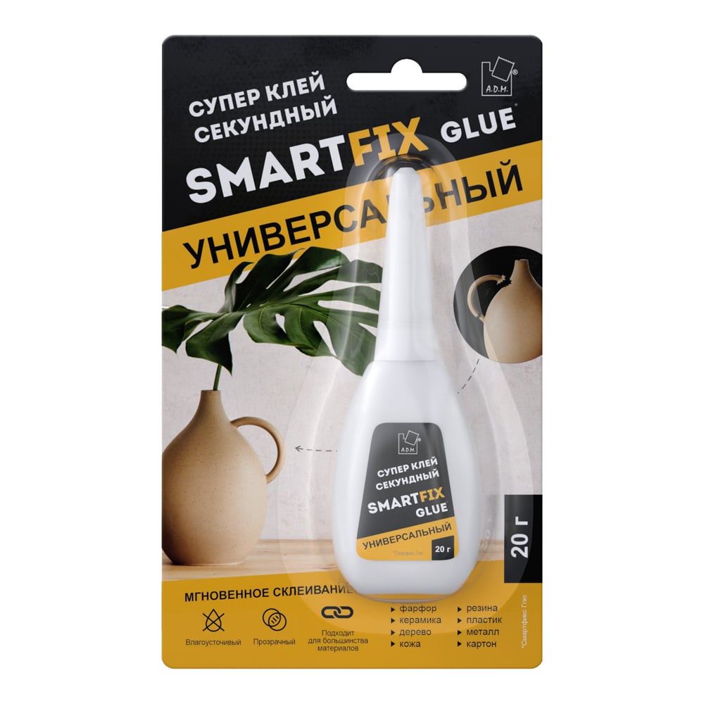 Супер-клей универсальный Smart Fix GLUE, 20 гр, индивидуальный блистер ...