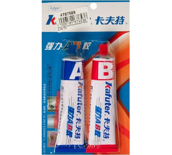 Клей двухкомпонентный ZeepDeep kafuter ab 70г 787688