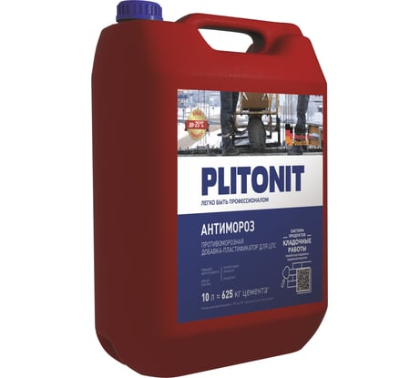 Добавка для растворов PLITONIT АнтиМороз-10 5436