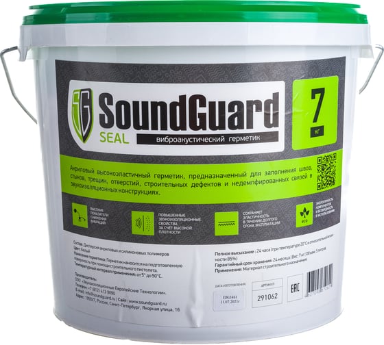 Герметик SoundGuard Seal 7 кг 5л 291062