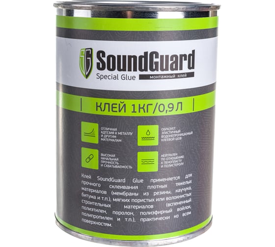 Контактный клей Soundguard 1 кг 551245