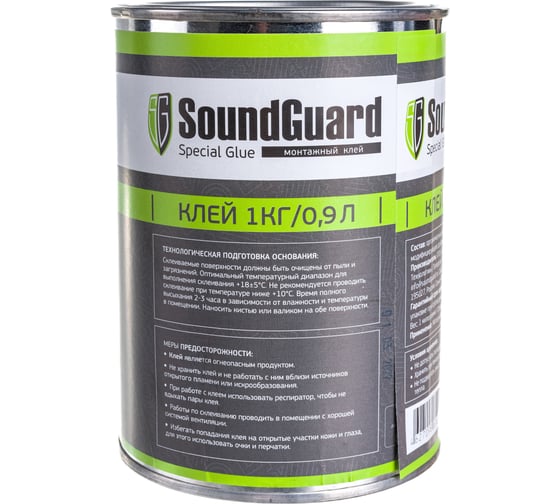 Контактный клей Soundguard 1 кг 551245