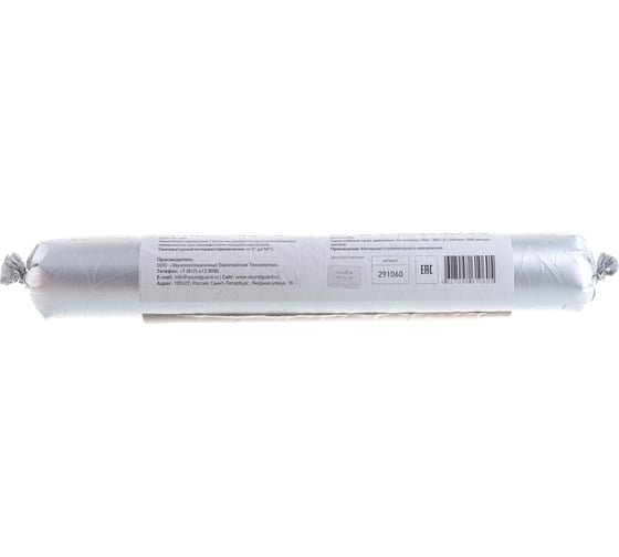 Герметик SoundGuard Seal 600мл 291060