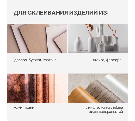 Жидкое стекло А3 1,4 кг 053596661