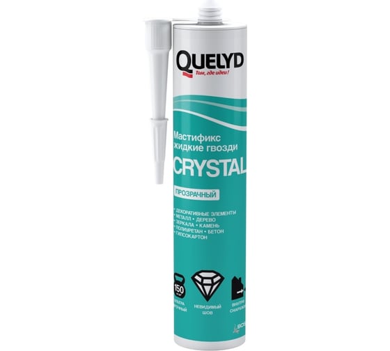 Монтажный клей Quelyd CRYSTAL 260 г 12013000 32117562