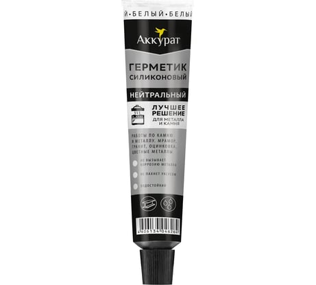 Герметик Аккурат Нейтральный 80 мл белый v046264