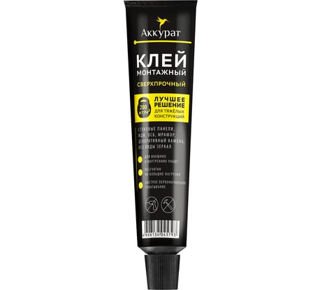 Сверхпрочный монтажный клей Аккурат 80 мл v045793