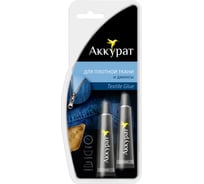 Набор для склеивания плотной ткани и джинсы Аккурат hk28048