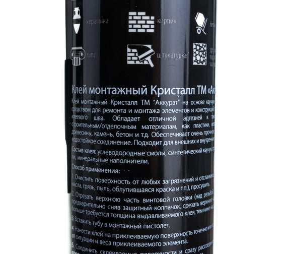 Монтажный клей Аккурат Кристалл 280 мл v053927
