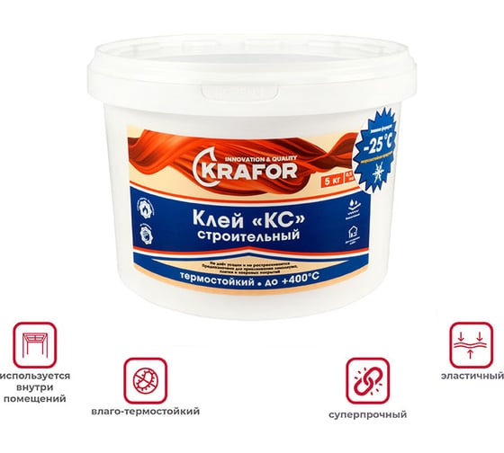 Универсальный клей KRAFOR кс 5 кг 1 44978