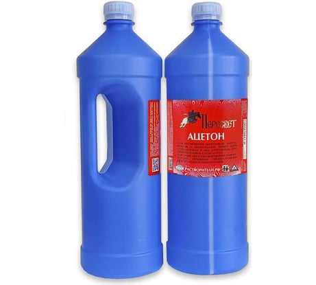 Ацетон Пересвет 1,0л 00-00000019