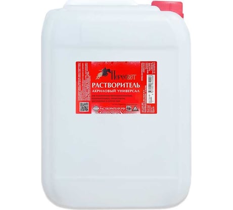 Растворитель Пересвет Акриловый универсал 10,0л 00-00000155