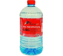Растворитель Пересвет 646 1,0л 00-00000195