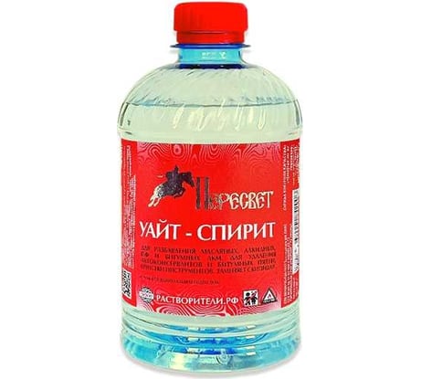 Уайт-спирит Пересвет 0,5л 00-00000107
