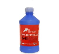 Растворитель Пересвет 648 0,5 БП-00000782