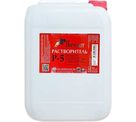 Растворитель Пересвет Р-5 5,0л 00-00000167