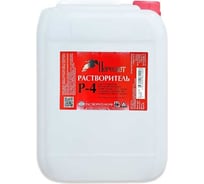Растворитель Пересвет Р-4 5,0л 00-00000146
