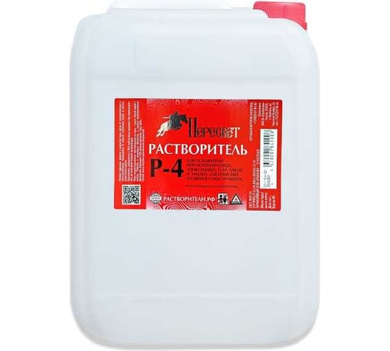 Растворитель Пересвет Р-4 5,0л 00-00000146