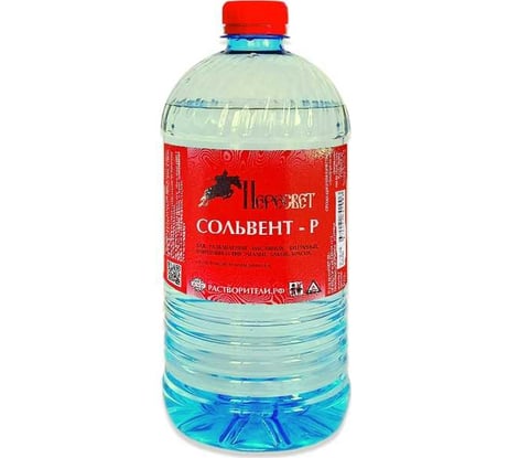 Сольвент Пересвет 1,0л 00-00000254
