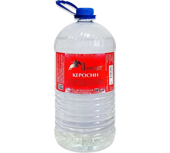 Керосин Пересвет 2,0л 00-00000066 1