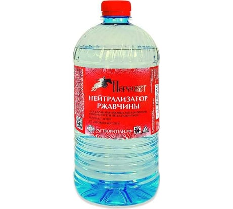 Нейтрализатор ржавчины Пересвет 1,0л БП-00000613