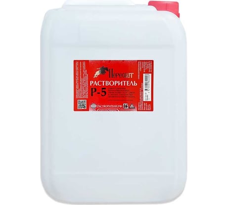 Растворитель Пересвет Р-5 10,0л 00-00000168