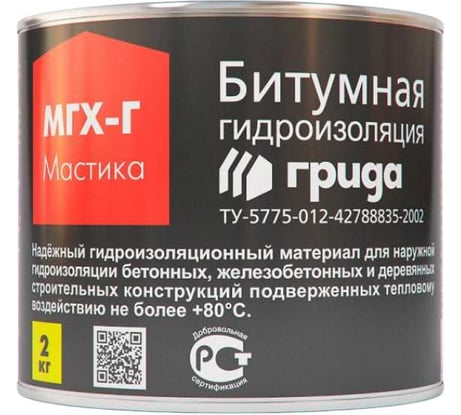 Битумная мастика ГРИДА МГХ-Г. 2 КГ, 1/210 206172 НФ-00000241