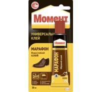 Момент МАРАФОН 30 мл Б0047428