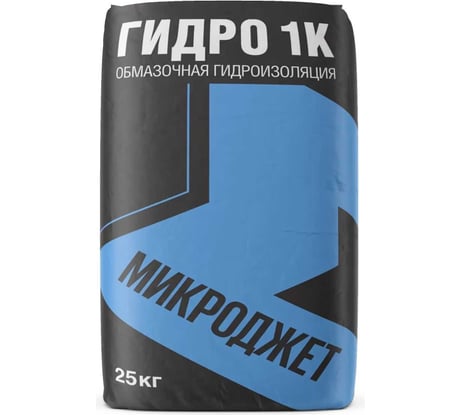 Обмазочная гидроизоляция для недеформируемых оснований Микроджет Гидро 1к 25 кг 3052
