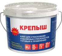 Клей для стеклохолстов КРЕПЫШ готовый к применению, ведро 10 кг KG10