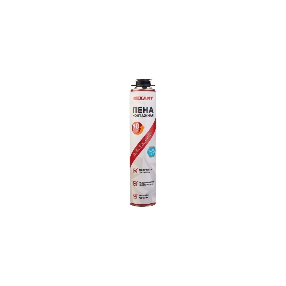 Пена монтажная всесезонная для пистолета REXANT 70+ PRO 980 г 89-0911 ...