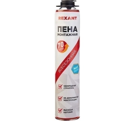 Пена монтажная всесезонная для пистолета REXANT 70+ PRO 980 г 89-0911