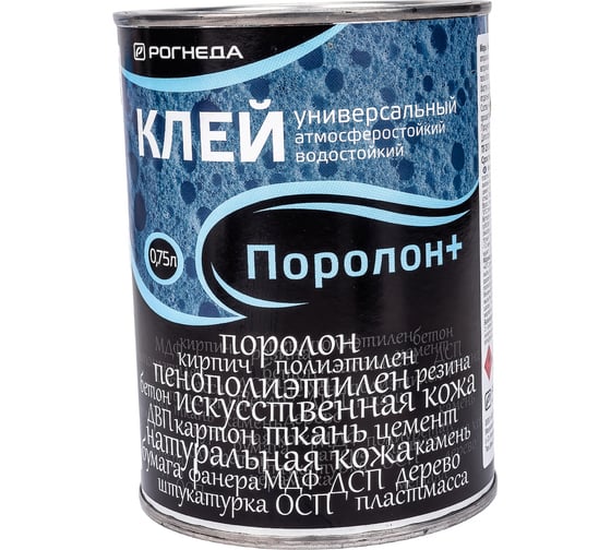 Клей РОГНЕДА ПОРОЛОН+, 0,75 Л 6 135289