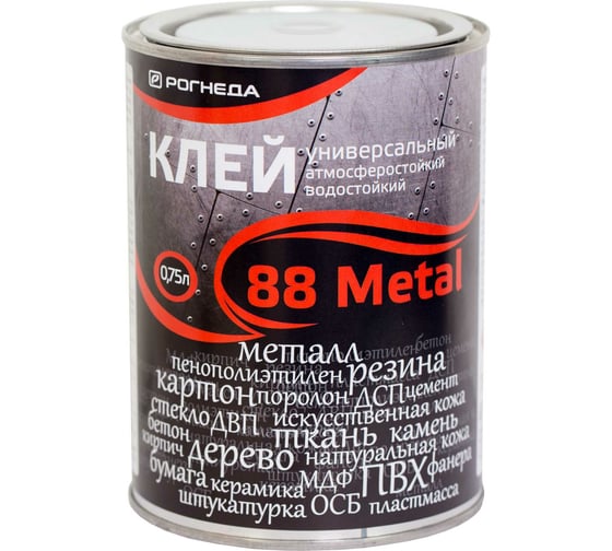 Клей РОГНЕДА 88-METAL, 0,75 л. 6 2762