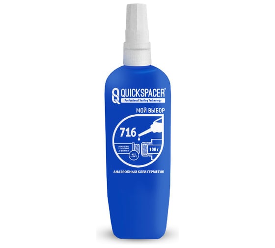 Анаэробный клей-герметик PIPAL QuickSPACER716 уп. 100гр 4071600100 1