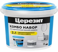 Эластичная полимерная гидроизоляция и уплотнительная лента Церезит Комбо CL 51/7.5 кг + СL152/8 3001038