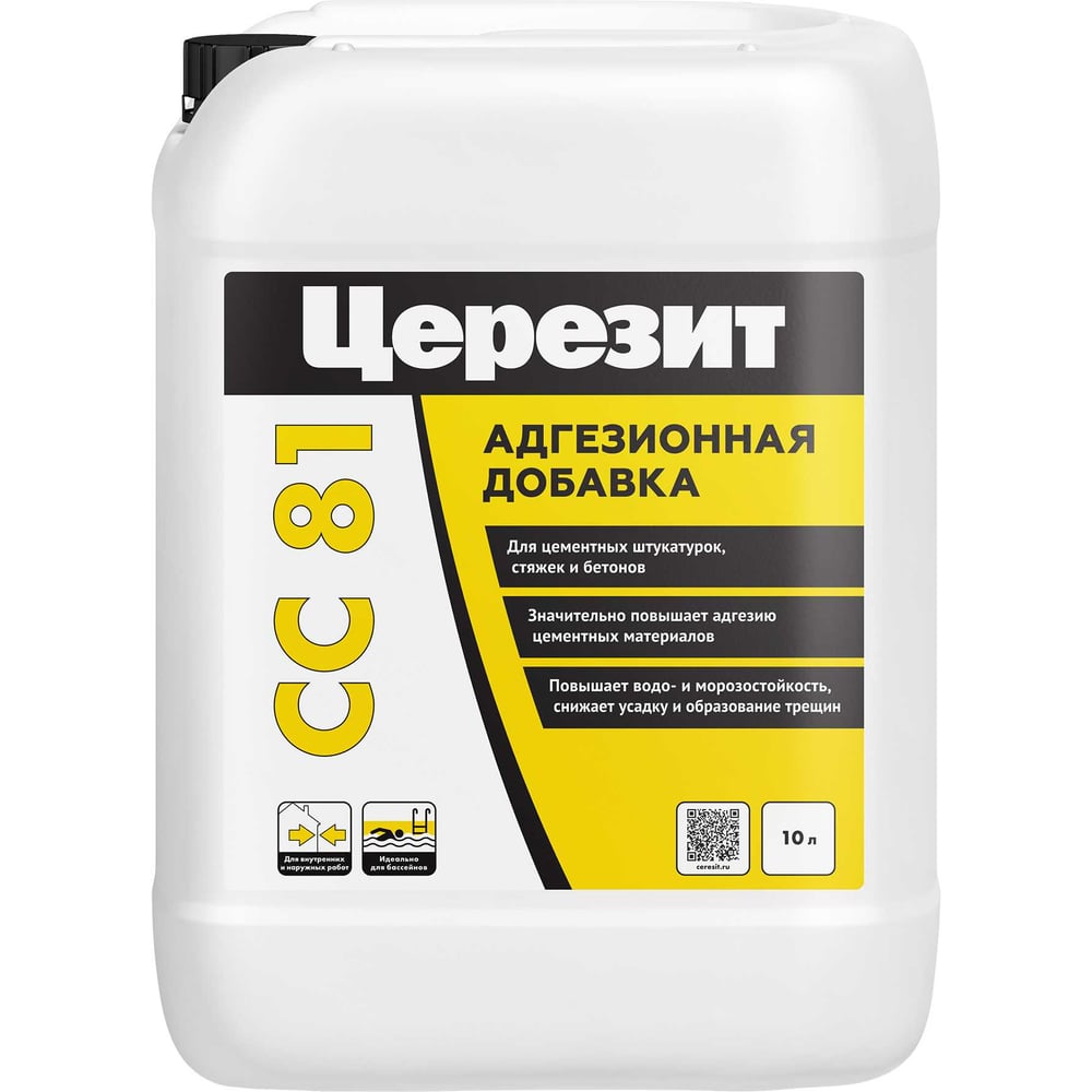 Адгезионная добавка для цементных растворов и бетонов Церезит CC 81/10 ...