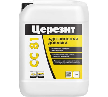 Адгезионная добавка для цементных растворов и бетонов Церезит CC 81/10 1541579