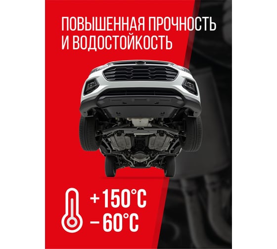 Универсальная 2K холодная сварка (титанополимерная) KERRY KR-105