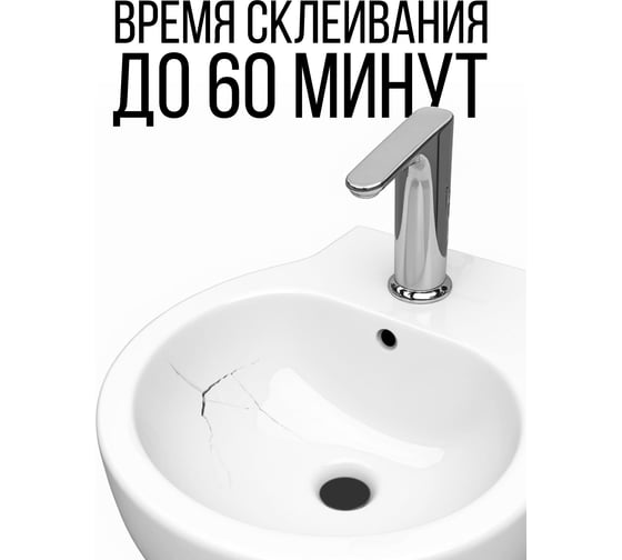 Универсальная 2K холодная сварка (титанополимерная) KERRY KR-105