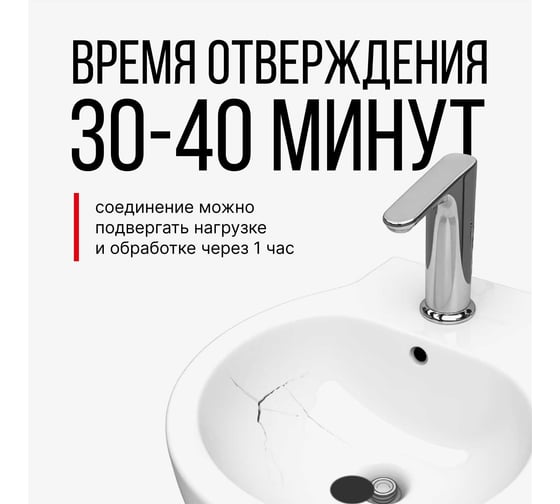 Холодная сварка для металла, дерева, стекла. KERRY Металлопластилин - эпоксидный клей KR-110