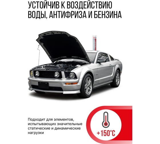 Холодная сварка сверхпрочная титанонаполненная для стали и черных металлов KERRY металлопластилин - эпоксидный клей KR-120