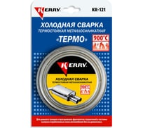 Холодная сварка KERRY "Термо", термостойкая, металлосиликатная, 140 мл 11604675