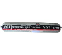 Акриловый герметик-мастика для срубов VGT сосна 0,9л файл-пакет 8 11603021