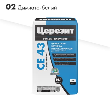 Затирка высокопрочная Церезит CE 43/25 дымчато-белая 02 2092756